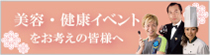 ���e�E���N�C�x���g�����l���̊F�l