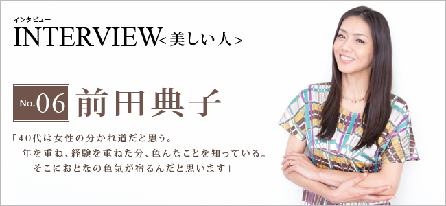 INTERVIEW�q�������l�r06 �O�c�T�q