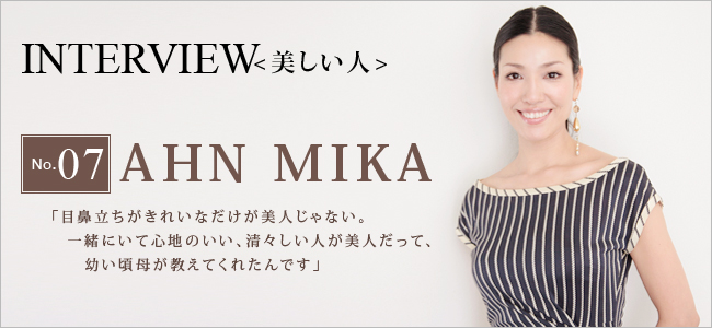 INTERVIEW�q�������l�r07 AHNMIKA�i�A����~�J�j