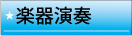 �y�퉉�t