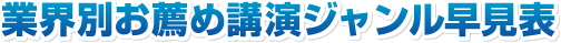 �ƊE�ʂ��E�ߍu���W�����������\