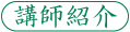 �u�t�Љ�