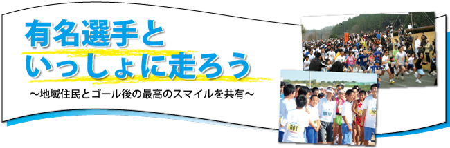 �L���I��Ƃ�������ɑ��낤�\�n��Z���ƃS�[����̍ō��̃X�}�C�������L�\