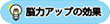 �]�̓A�b�v�̌���