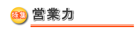 ���W�@�c�Ɨ�