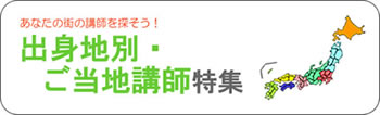 �o�g�n�ʁE�����n�u�t���W