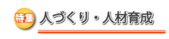 ���W�@�l�Â���E�l�ވ琬