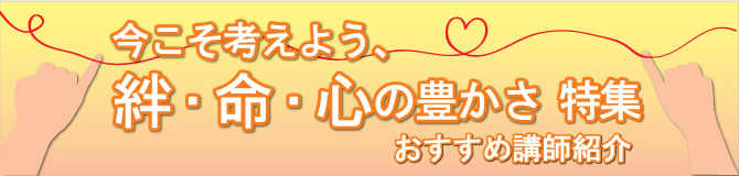 ���W�@�������l���悤�A�J�E���E�S�̖L����
