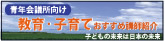 �N��c�������u����E�q��āv�������ߍu�t�Љ�