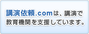 �u���˗�.com�́A�u���ŋ���@�ւ��x�����Ă��܂��B