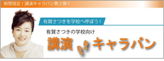 �L�ꂳ���@�u���L�����o��
