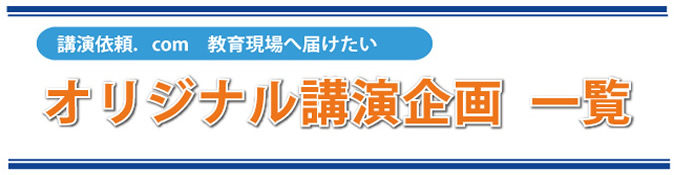 �u���˗�.com�@���猻��֓͂������I���W�i���u�����ꗗ