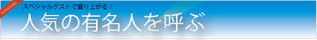 �l�C�̗L���l���Ă�