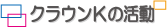 �哏�k��N���E��