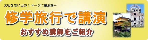�C�w���s�ōu���@�������ߍu�t�����Љ�