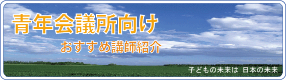 �N��c���������E�ߍu�t