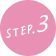 STEP.3