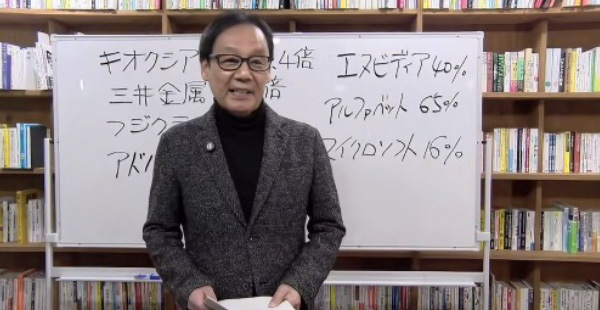 講演ダイジェスト今年の世界経済 ～AI動向と世界経済トレンド