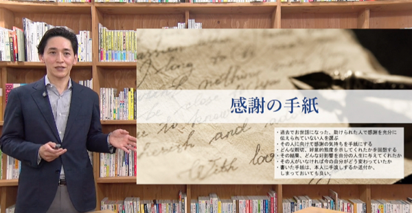 R｜人間関係