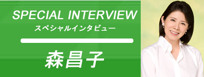 子宮頸ガン・更年期障害を乗り越えて ～デビュー40周年の今思うこと～森昌子（歌手）