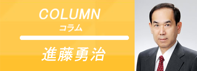 新型コロナウイルス後の世界経済と日本