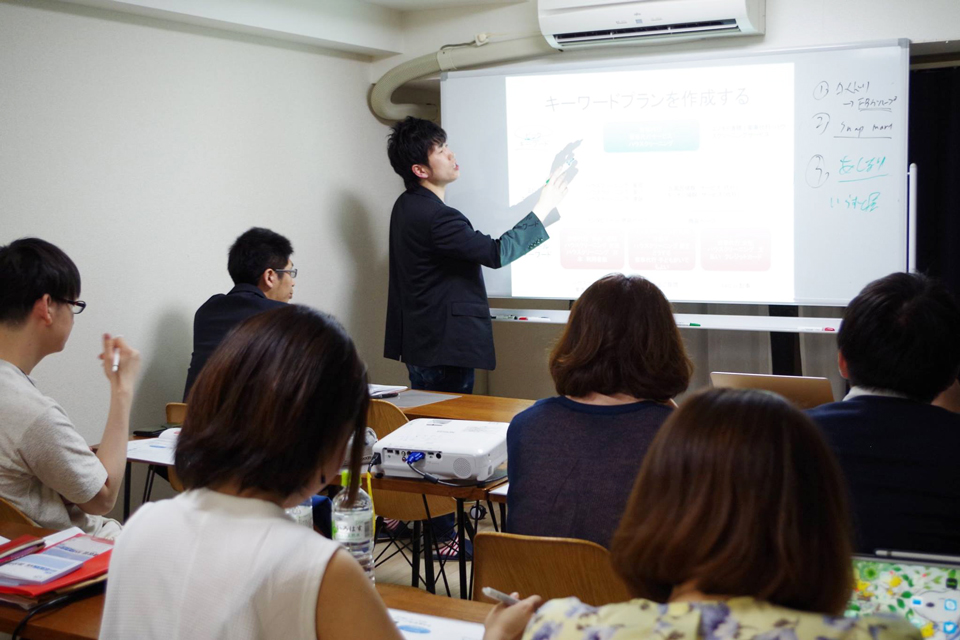 デジタルマーケティングセミナー中の様子