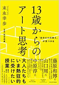 書評