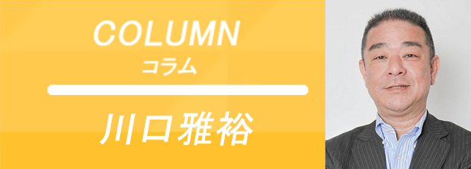 コロナ禍で考えさせられる「テレワーク」の評価