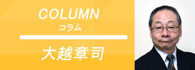 ウィズコロナの世界に備えるDX