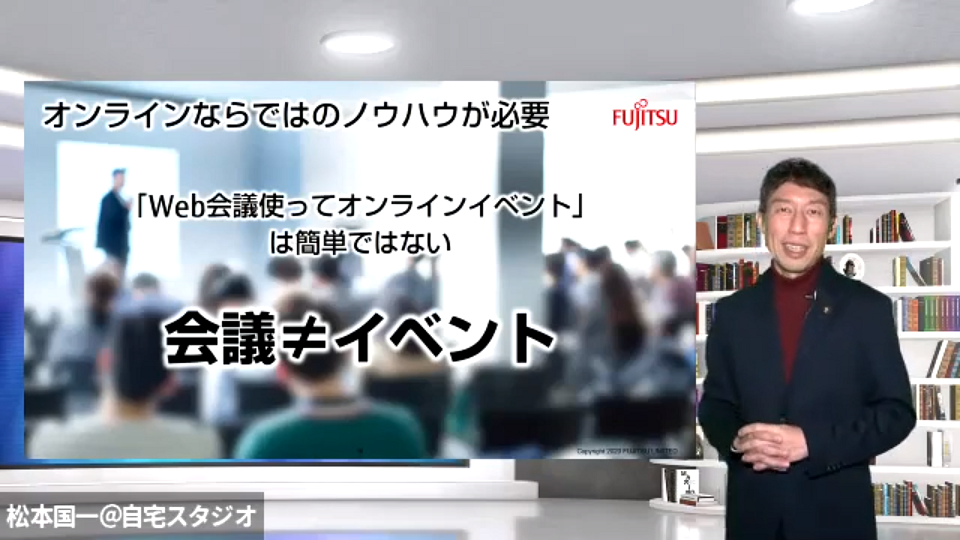 松本国一氏に訊く09