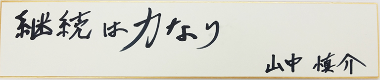 tanzaku13