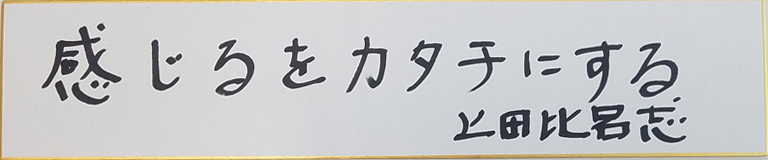tanzaku22