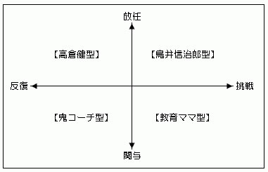 kawaguchi_03.jpg