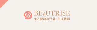 美と健康の情報・出演依頼「BEaUTRISE」