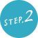 STEP.2