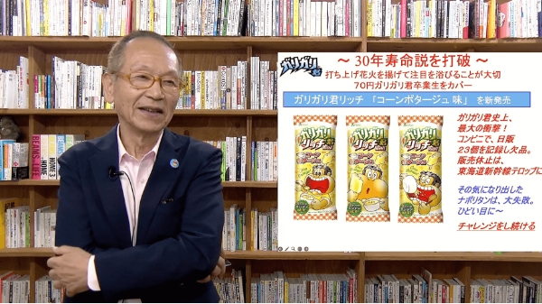 「売れる」より「定着する」商品—ロングセラーの裏側と変わらぬ価値訴求