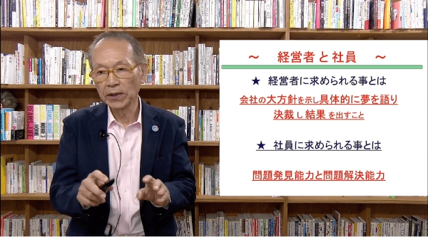 「組織の主語を“自分”にする」—人が育つ現場、問いが生まれる現場