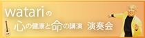 吉田輝幸の美人食＆ストレッチプログラム