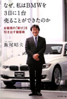 『ここではないどこかに、自分の居場所や働きがいのある職場を探しているあなたへ』