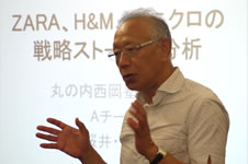 丸の内「西岡塾」