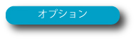 講演キャラバン詳細