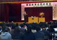 清水克彦　学校PTA講演風景