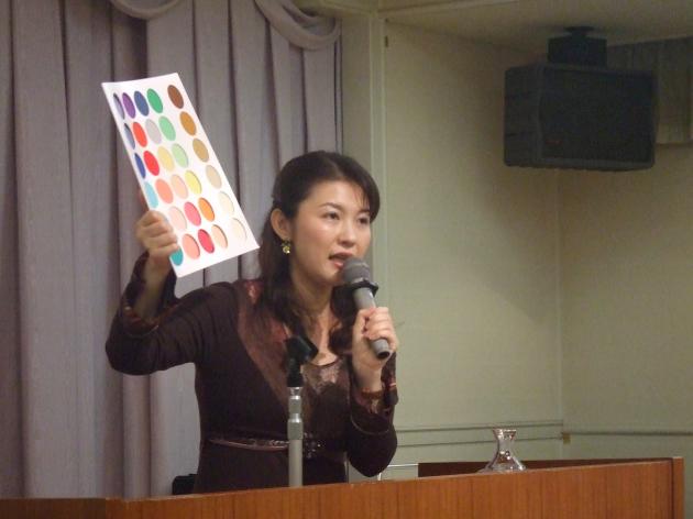 石井亜由美の研修テーマ画像1