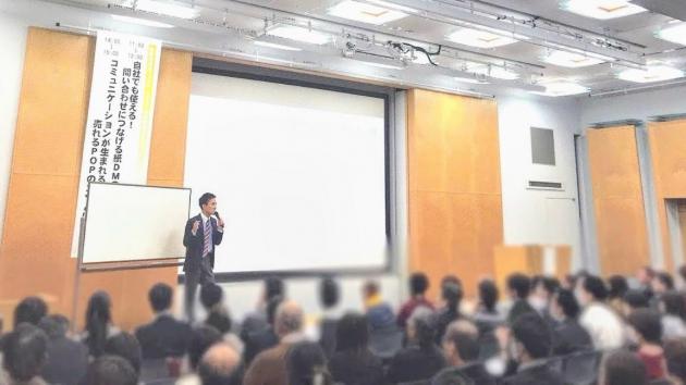 臼井浩二の研修テーマ画像3