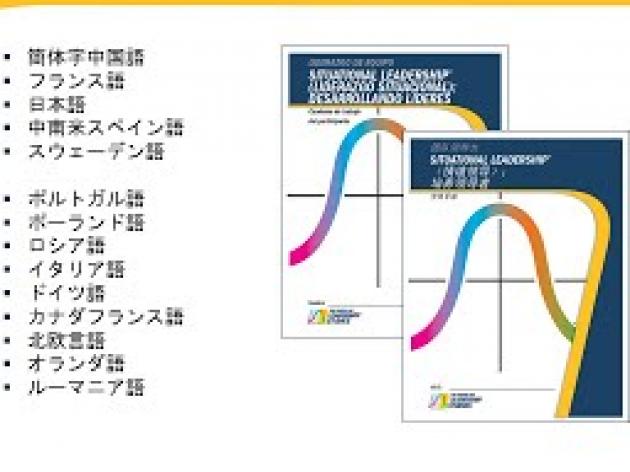 桃井庸介の研修テーマ画像1