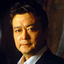 大和田伸也