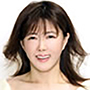 中田栄