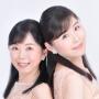 坂入姉妹（恵美・真紀）