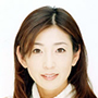 中島史恵
