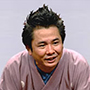 三遊亭全楽
